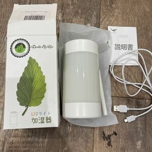 新品 未使用 森の息吹 LEDライト 加湿器 WL0002 ホワイト 七色のあかり ナノミスト アロマケース コンパクト USB オフィス 卓上 シンプル