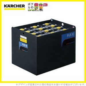 ケルヒャー バッテリー 6.654-112.0 メンテナンス アクセサリー 部品 交換 スイーパ KAERCHER