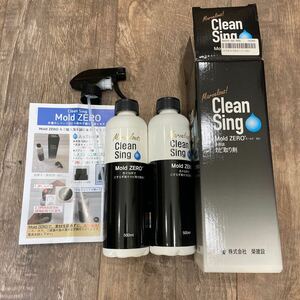 新品 未使用 榮建設 強力 カビ取り剤 Clean Sing Mold ZERO モールドゼロ 500mL 2個セット スプレー 多用途 ショップチャンネル お試し