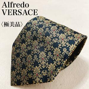 【極美品】Alfredo VERSACE アルフレッドヴェルサーチ ネクタイ 高級感 ゴージャス ブランド ワンポイントロゴ 未使用級 シルク100％ M06