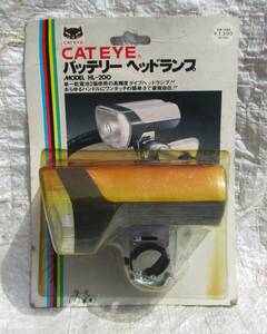 昭和ビンテージ・未開封　CATEYE　バッテリーヘッドランプ　HL－200　超レア・売切