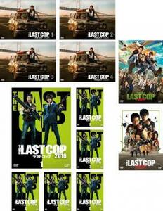 THE LAST COP ラストコップ 全12枚 2015 全4巻 + 2016 全6巻 + THE MOVIE + antoher story of THE MOVIE レンタル落ち 全巻セット 中古 DVD