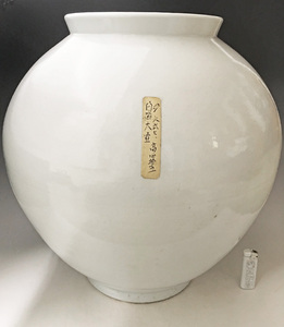 李朝 白磁大壺 全高46cm 韓国 朝鮮 陶磁器 希少 花生 花瓶 染付 美術品