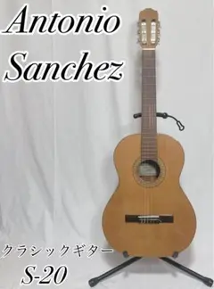 【美品】アントニオ・サンチェス ANTONIO SANCHEZ S-20