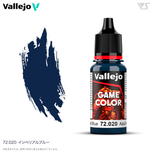 送料無料 新品 72020 インペリアルブルー ファレホ ゲームカラー 筆塗り 水性塗料