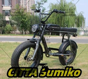 20x4.0インチ レトロな電動自転車E-BIKE 36V 350W 13Ah s3rx リチウム電池 モトクロス 黒