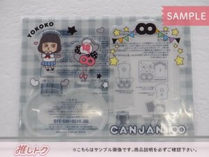 関ジャニ∞ 横山裕 ドームLIVE 18祭 フォトカードスタンド 横子 未開封 [美品]