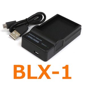 BCX-1 BLX-1 OLYMPUS　互換充電器（USB充電式） 純正バッテリー充電可能 OM SYSTEM OM-1