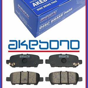 AN-667WK ヴォクシー ノア AZR60G AZR65G ブレーキパッド 曙 アケボノ トヨタ フロント用 ディスクパッド ブレーキパット