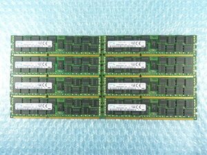 1MGB // 16GB 8枚セット 計128GB DDR3-1600 PC3-12800R Registered RDIMM 2Rx4 M393B2G70BH0-CK0 // Supermicro 815-6 取外