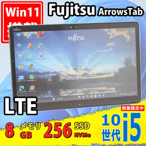 LTE Wi-Fi6 美品 フルHD 13.3型 タブレット Fujitsu ArrowsTab Q7310/DB Windows11 10世代 i5-10310u 8GB NVMe 256GB-SSD カメラ Office付