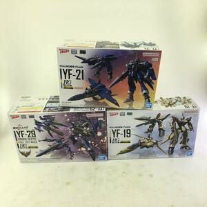 プラモデル　マクロスモデーラーズ3点セット　YF-21・YF-29・YF-19　BANDAI　HG1/100スケール