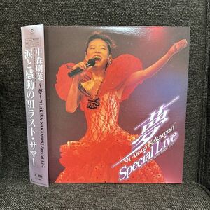 中森明菜 夢 