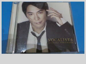  徳永英明 　VOCALIST4　初回限定盤CD＋DVD　ベスト　カバー