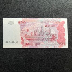 A143.(カンボジア) 500リエル★紙幣　2004年 未使用　外国紙幣 P-54