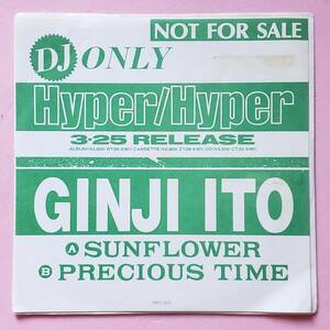即決！稀少プロモ盤EP！伊藤銀次『Sunflower / Precious Time』PRT-1271 和モノ シティポップ