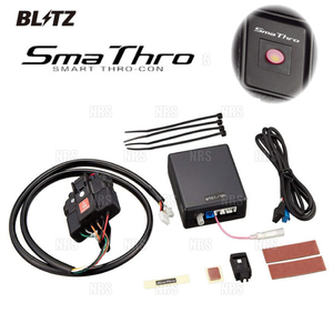 BLITZ ブリッツ Sma Thro スマスロ ボンゴ ブローニイ バン TRH200M/GDH201M/GDH206M 1TR-FE/1GD-FTV 19/5～ (BSSC1