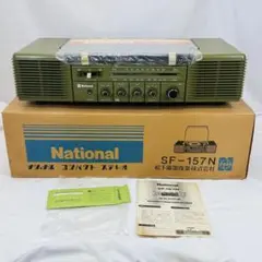 ナショナル コンパクト ステレオ SF-157N ラジオ／レコード 未使用品