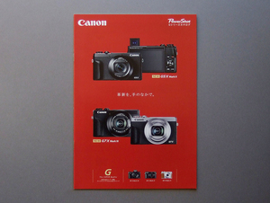 【カタログのみ】Canon 2019.12 PowerShot G Series 検 Gシリーズ G1X G7X MarkIII G5X G7X G9X MarkII