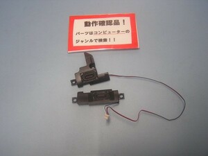 HP 15-M9V79PA af013au 等用 スピーカー %