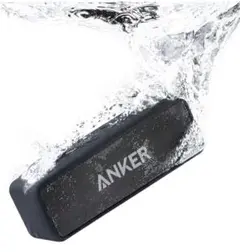 Anker Soundcore 2 USB Type-C充電