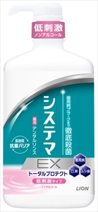 まとめ得 システマＥＸデンタルリンス　ノンアルコールタイプ　９００ＭＬ 　 ライオン 　 歯磨き x [3個] /h