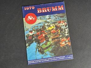 【 貴重品 】1979年 ブルム カタログ BRUMM CATALOG 当時物 / ミニカー / ミニチュアカー / フィアット フェラーリ ポルシェ / イタリア車