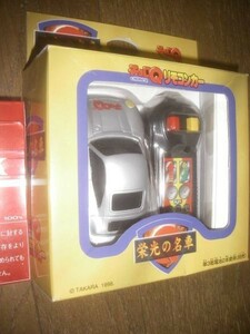 ポルシェ 959 チョロＱ リモコンカー タカラ 検ミニカー ラジコン