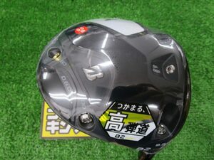 GK古城■ 768 新品 ブリヂストン B2 HT ドライバー★SPEEDER NX BLACK 50 ★S★9.5度★ヘッドカバー有り★オススメ★