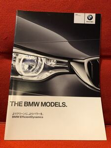 BMW フルラインナップ カタログ 2013年12月