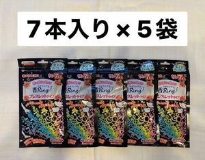 【5袋セット】 香リング カオリング 虫よけブレスレット ブレスレットタイプ