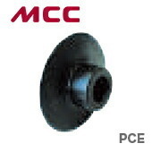 数量限定 〈MCC〉パイプカッタ　替刃　PCE0103