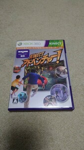 ★★Xbox360 Kinectアドベンチャー★★