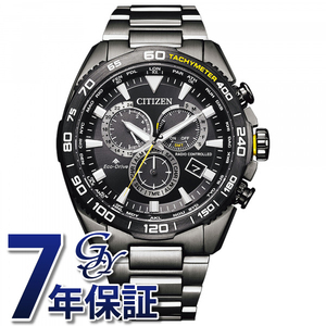 シチズン CITIZEN プロマスター LAND CB5037-84E 腕時計 メンズ