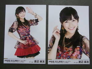 2種★AKB48 渡辺麻友「2013 真夏のドームツアー」DVD 特典生写真★