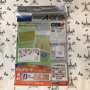 エーワン A-one マルチカード A4判2つ折タイプ4面 51079 未使用 送料185円