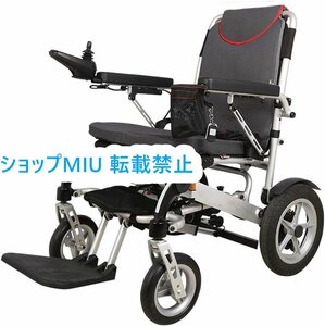 電力または手動操作 ジョイスティック 調節可能な背もたれとペダル シートベルト付き折りたたみ式軽量ポータブル電動車椅子 電動車椅子