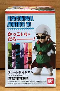 【新品未開封】　ドラゴンボールアドバージ10　グレートサイヤマン（サングラスVer.)