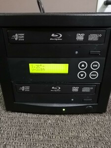 ブルーレイ・DVD・CDデュプリケーター 1対1 動作確認済み ブルーレイコピー機 DVDコピー機