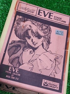 OVA メガゾーン23 PARTⅡ　EVE　キャストキット　プラモデル　1/16 scale　時祭イヴ　未塗装未使用　当時物