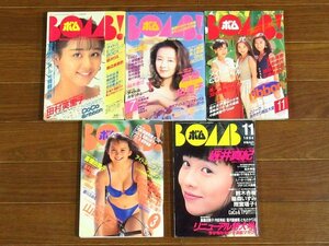 BOMB！ ボム！ 1990～1995年 10冊 CoCo/宮沢りえ/三浦理恵子/羽田惠理香/浜崎あゆみ/山口リエ/雛形あきこ/WINK/ビビアンスー/奥菜恵/他 JA4