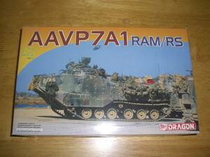 1/72 ドラゴン　AAVP7A1 RAM/RS