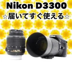 ❤ダブルレンズ❤ Nikon D3300❤初心者おすすめ❤一眼レフ❤