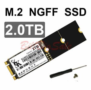 新品 (2TB M.2 NGFF SATA SSD) 5ヶ年間保証 2242 2260 2280 M2 2T 2048G 2048GB SATA SSD 未使用