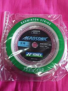 YONEX エアロソニック　バドミントン　BGAS-1 100m AEROSONIC 新品　反発　0.61mm ロール