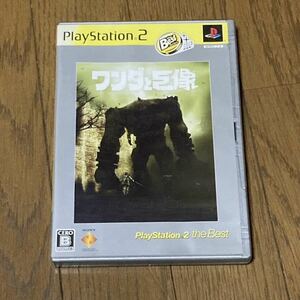 ワンダと巨像 PlayStation2 THE Best/PS2