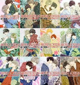 【中古】 SUPER LOVERS コミック 1-12巻セット (あすかコミックスCL-DX)