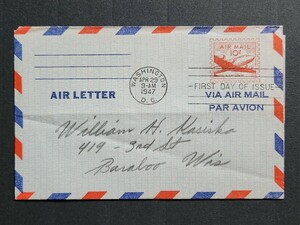 【FDC】アメリカ 1947年「航空」初日カバー