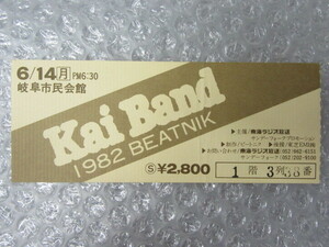 半券/甲斐バンド Kai Band/1982 BEATNIK/岐阜市民会館/1982年