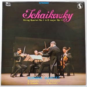 LP チャイコフスキー 弦楽四重奏曲第1番 ボロディン弦楽四重奏団 SH-7649 ペラジャケ